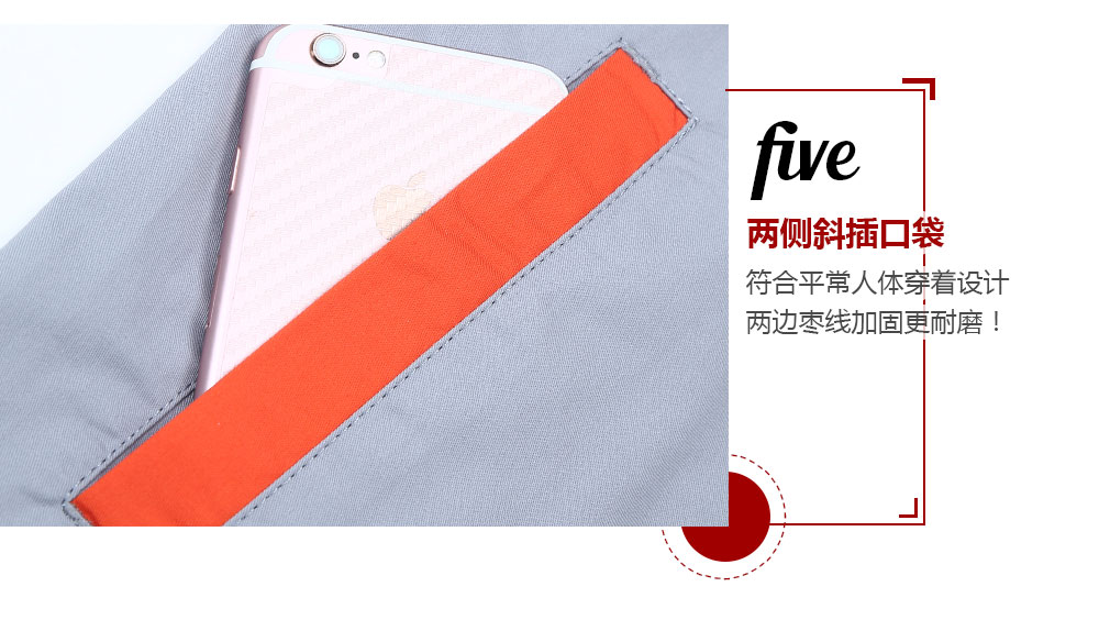 換色夏季滌棉細斜短袖工作服FY613