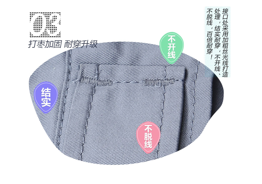 換色夏季滌棉細斜短袖工作服FY613