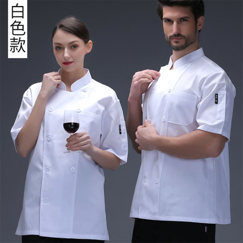 酒店廚師服1007